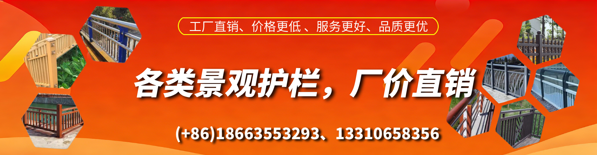 株洲景观护栏生产厂家